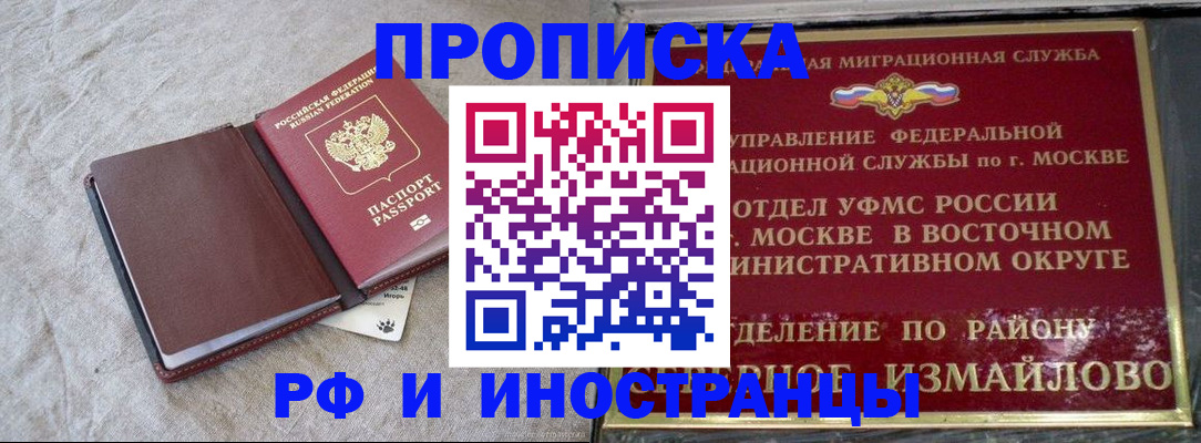 регистрация для дет. сада в Петропавловске-Камчатском