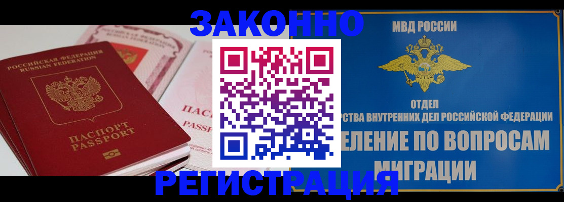 регистрация для школы в Петропавловске-Камчатском
